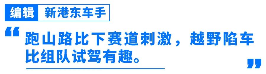 21款国产家用轿车值得入手的_家用国产轿车排行榜_国产家用轿车推荐一下