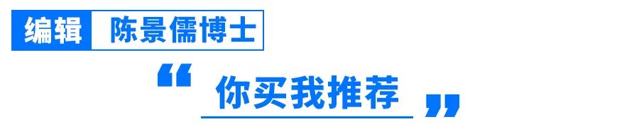 21款国产家用轿车值得入手的_国产家用轿车推荐一下_家用国产轿车排行榜