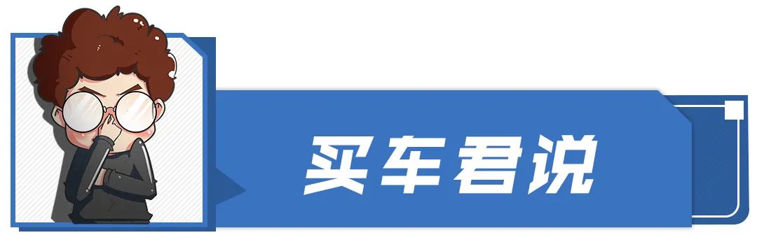 21款国产家用轿车值得入手的_家用国产轿车排行榜_国产家用轿车推荐一下