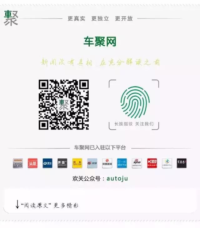 电混汽车品牌排行_电混suv汽车排行榜前十名_电混动汽车排行榜前十名