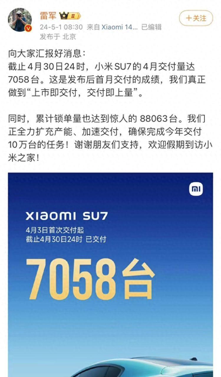 奇瑞4月汽车销量2023_奇瑞汽车今年销量_奇瑞销量最新