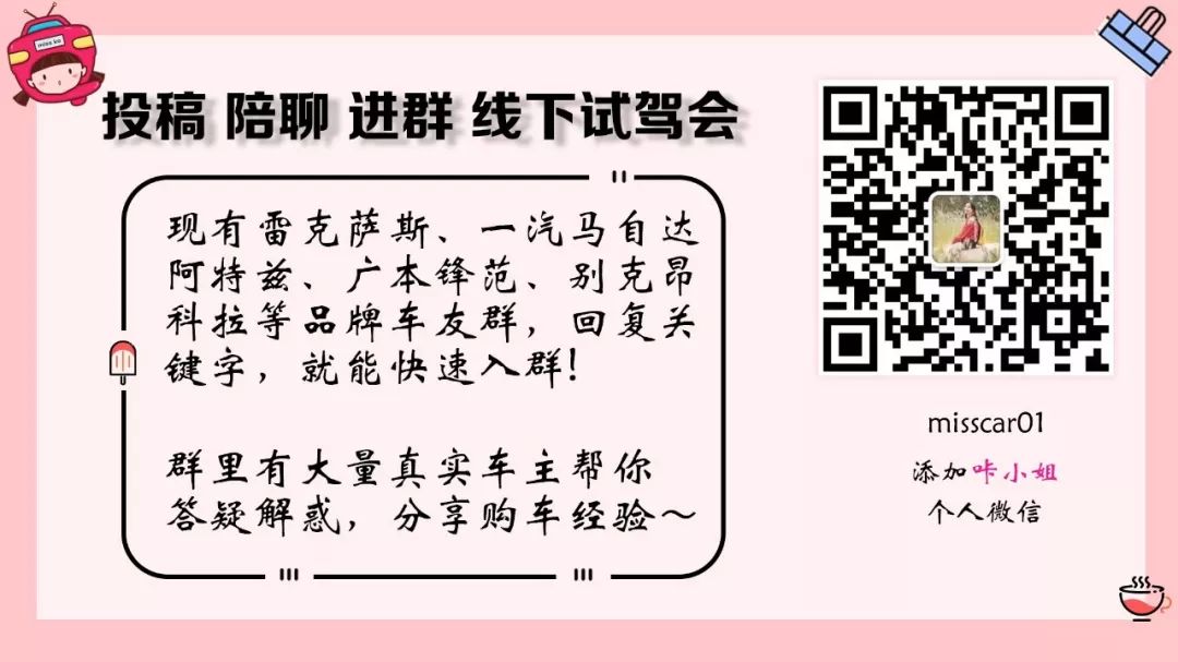 内饰好看的车_15万内饰好看的车_内饰好看车型